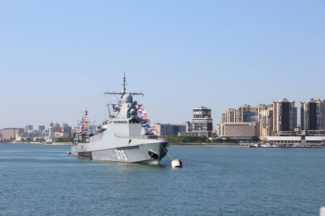 Новороссийск отметит День Военно-Морского Флота