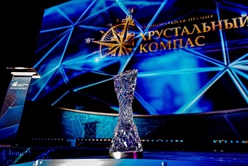 Стартовало голосование за лучший проект Национальной премии «Хрустальный компас»