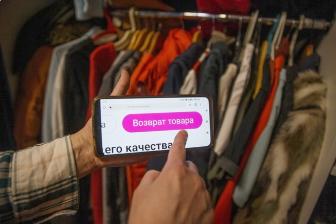Возврат товара, купленного на маркетплейсе 