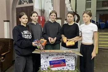 Юные Таланты Северского района поддерживают наших Героев!