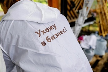  Дайджест бизнес-новостей за 27 октября
