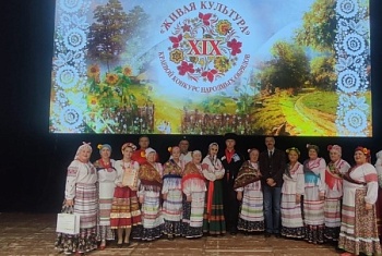 Поздравляем!