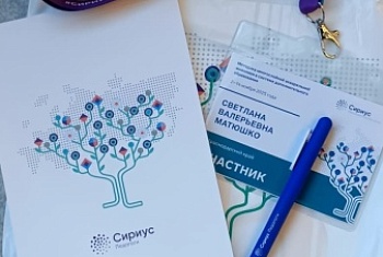 Прорыв в «Сириус»! Преподаватель детской художественной школы поселка Ильского — единственный представитель региона, проходящий эксклюзивное обучение! 