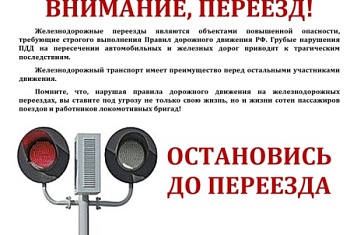 ВНИМАНИЕ, ПЕРЕЕЗД!