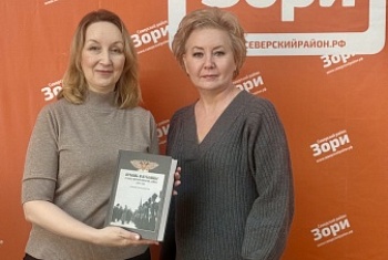День Российской печати