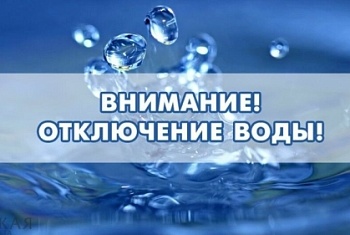 Уважаемые жители станицы Смоленской!