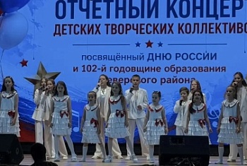 "Дети России": Праздник таланта и любви к Родине в Северском Дворце культуры!