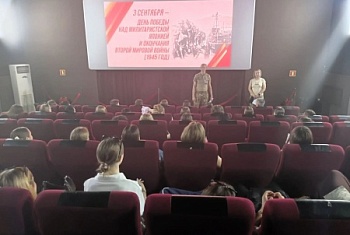3 сентября, в День солидарности в борьбе с терроризмом в кинотеатре «Ударник», состоялось памятное мероприятие