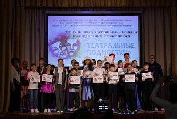 Блестящий финал: подводим итоги XI фестиваля-конкурса «Театральные подмостки»!