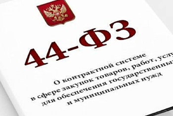 План проведения проверок на второе полугодие 2021 года