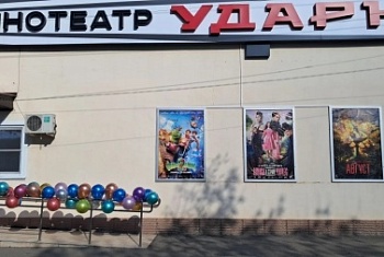 Кинотеатр «Ударник» бьёт рекорды посещаемости после возобновления работы!
