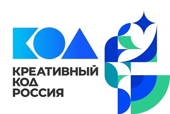 Креативная экономика России: точка сборки инноваций