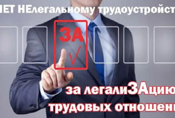 С 20 по 26 апреля неделя правовой грамотности для граждан 