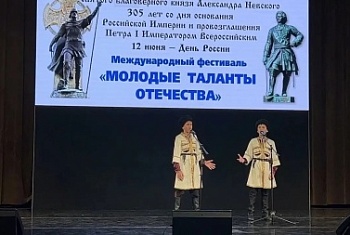 Северский район в Москве: дуэт “Казачья душа” – победители Всероссийского фестиваля “Молодые таланты Отечества”!