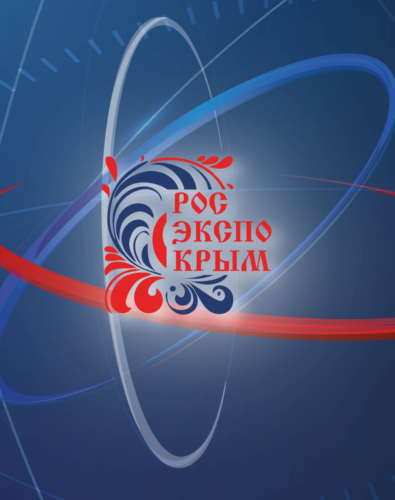IX выставка российских производителей РосЭкспоКрым